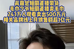 达洛特谈拉爵：希望这能为俱乐部的每个人带来积极的想法